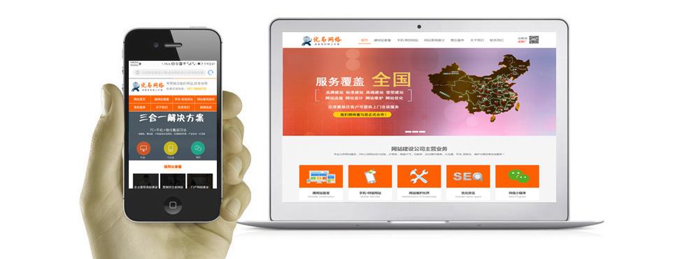手機(jī)網(wǎng)站開(kāi)發(fā)特點(diǎn)